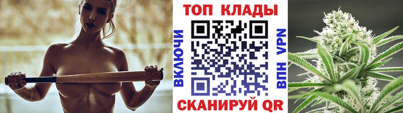 Наркошоп купить Каннабис КОКАИН Alpha PVP Вейп ТГК Мефедрон Верхнеуральск