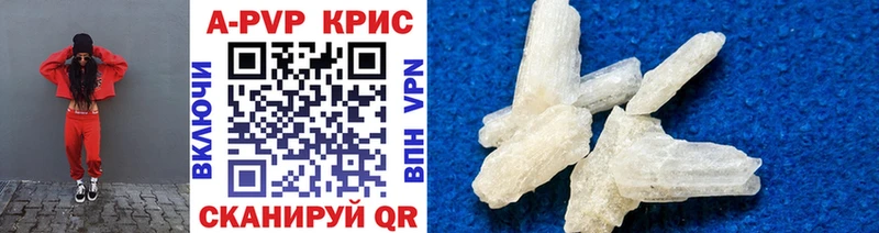 APVP VHQ  Купить  Верхнеуральск 
