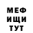 МЕТАДОН мёд MegaLiza 27