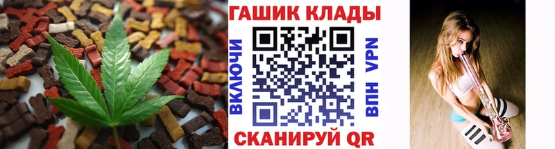Купить закладки  Верхнеуральск  Печенье с ТГК марихуана 