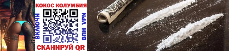 Cocaine 98%  Купить  Верхнеуральск 