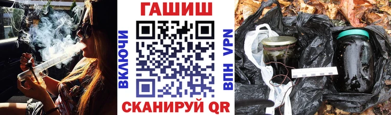 ГАШИШ VHQ Верхнеуральск