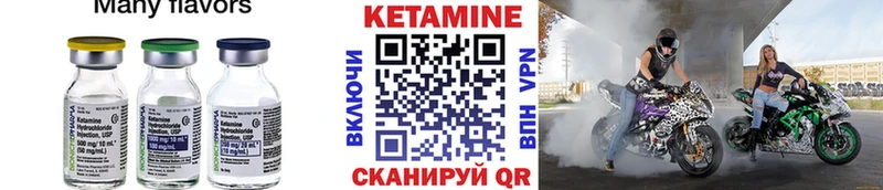 Кетамин ketamine  Купить закладки  Верхнеуральск 