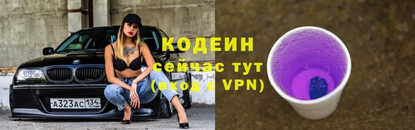 альфа пвп VHQ Козловка