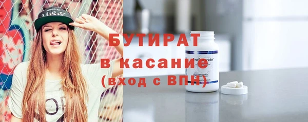 альфа пвп VHQ Козловка
