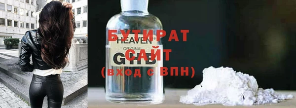 эйфоретик Кодинск