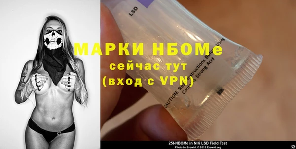 альфа пвп VHQ Козловка