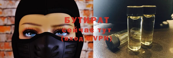 альфа пвп VHQ Козловка