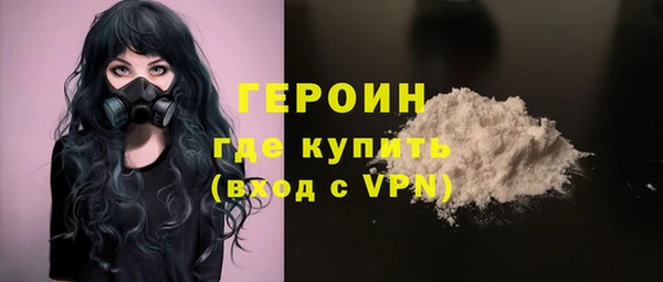 альфа пвп VHQ Козловка