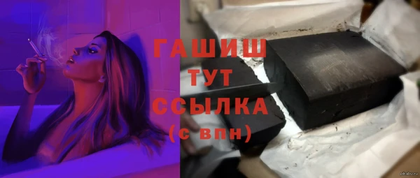 альфа пвп VHQ Козловка