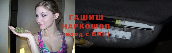альфа пвп VHQ Козловка