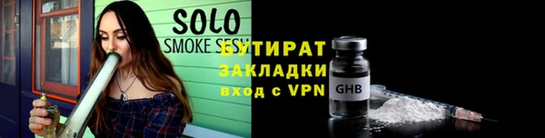 альфа пвп VHQ Козловка