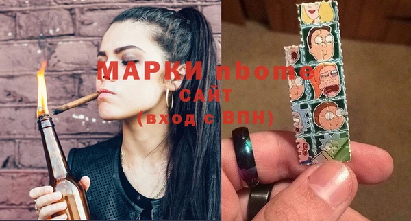 эйфоретик Кодинск