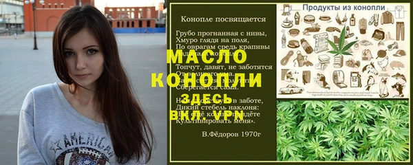 альфа пвп VHQ Козловка
