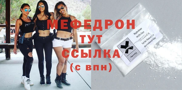 альфа пвп VHQ Козловка