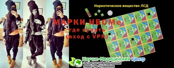 альфа пвп VHQ Козловка