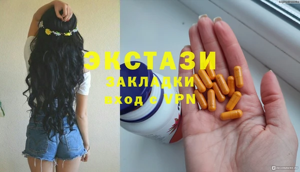 эйфоретик Кодинск