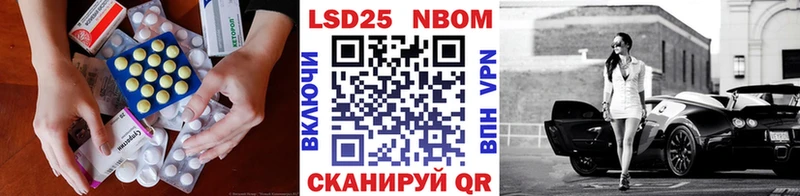 Купить закладки  Верхнеуральск  ЛСД экстази кислота 