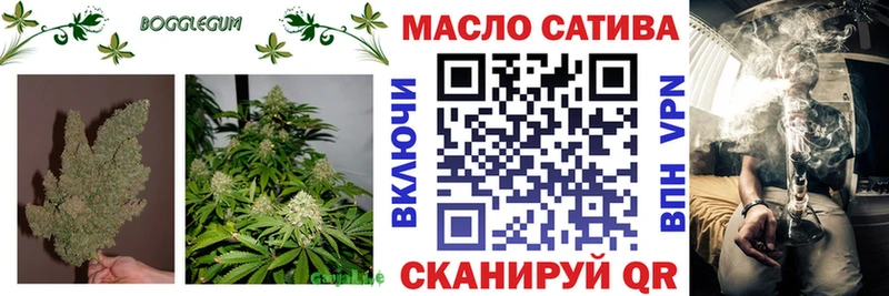 Дистиллят ТГК гашишное масло Верхнеуральск