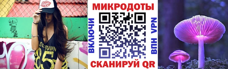 Псилоцибиновые грибы мухоморы  Купить где  Верхнеуральск 
